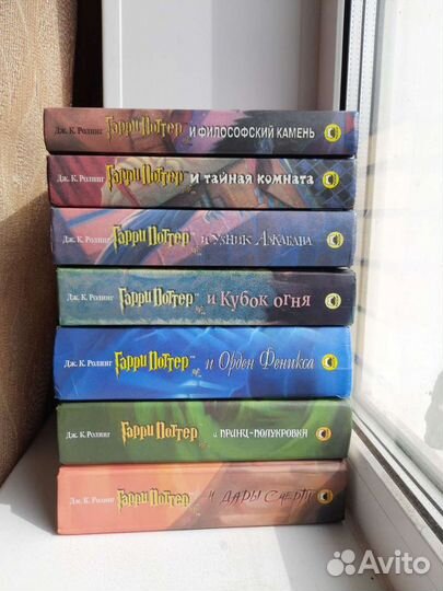 Книги о Гарри Поттере росмэн