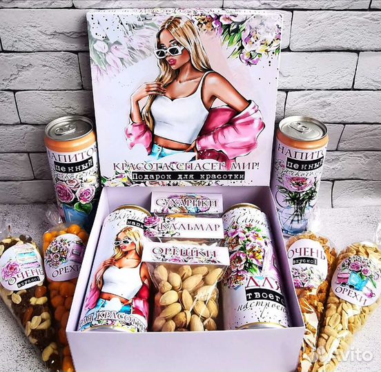 Подарочный набор женский