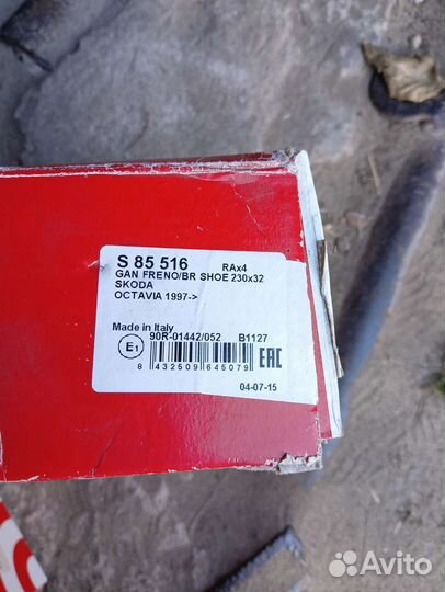 Тормозные колодки brembo