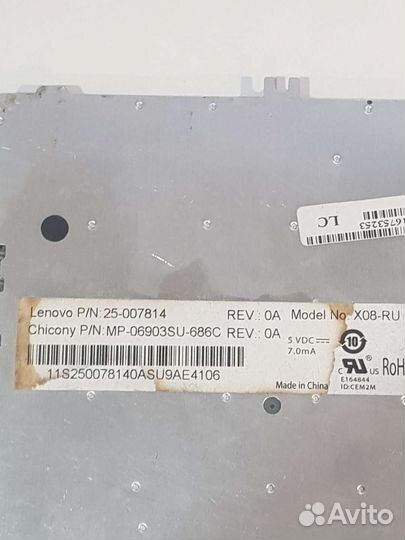 Клавиатура Lenovo Y330/Y430/G530/Y510