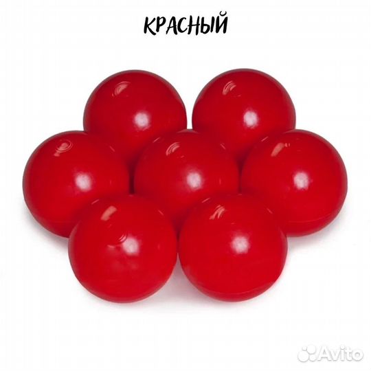 Шарики для сухого бассейна