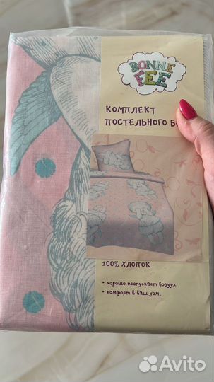 Постельное белье для детской кроватки