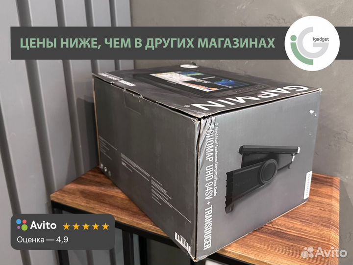 Эхолот Garmin Echomap UHD 94SV + GT56UHD-TM