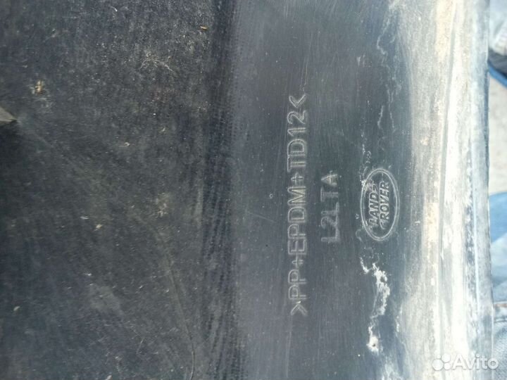 Накладка крыла Land Rover Discovery 3 левая