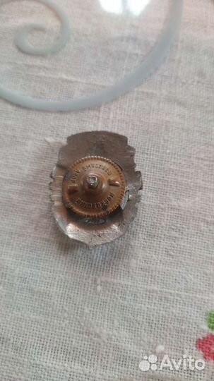 Знак Готов к тому и обороне