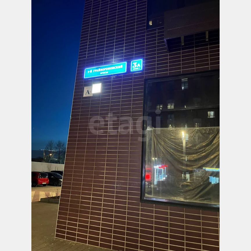 Квартира-студия, 20,2 м², 10/17 эт.