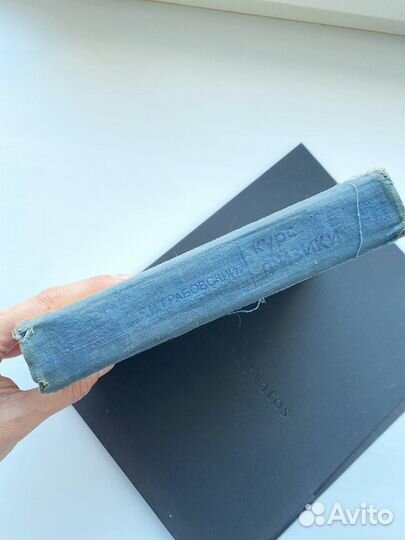 Курс физики Грабовский