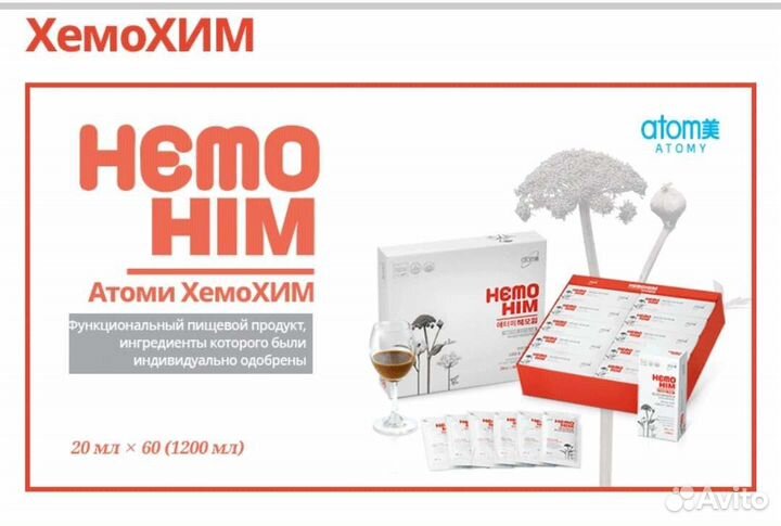 Активатор клеток