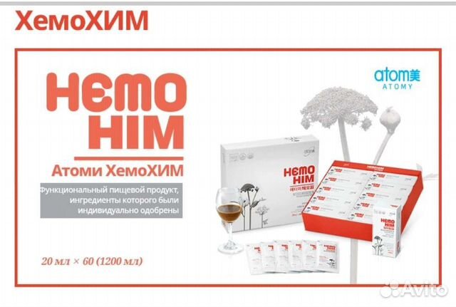 Активатор клеток