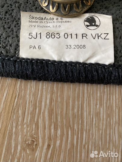 Коврики Skoda fabia комплект оригинал