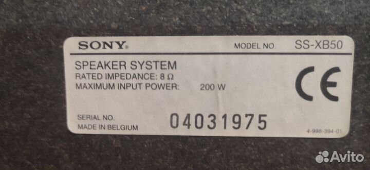 Музыкальный центр sony LBT-XB50