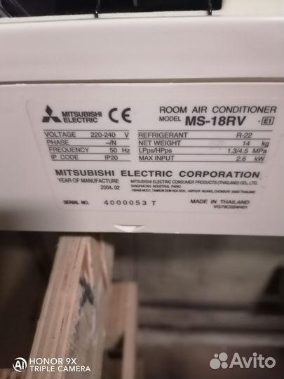 Внутренний блок кондиционера mitsubishi