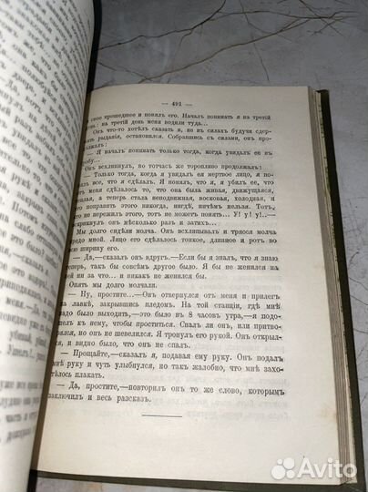 1911 Л.Н. Толстой (Крейцерова соната и др.)