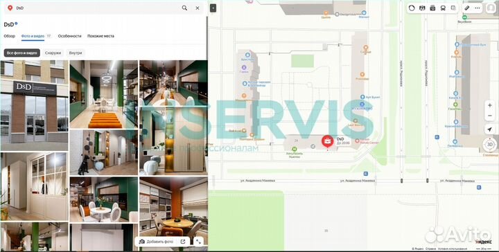 Жалюзи рулонные