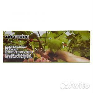 Тапенер для подвязки растений