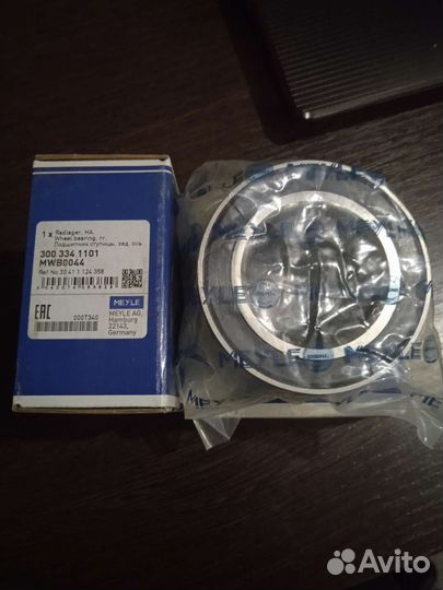 Ступичный подшипник