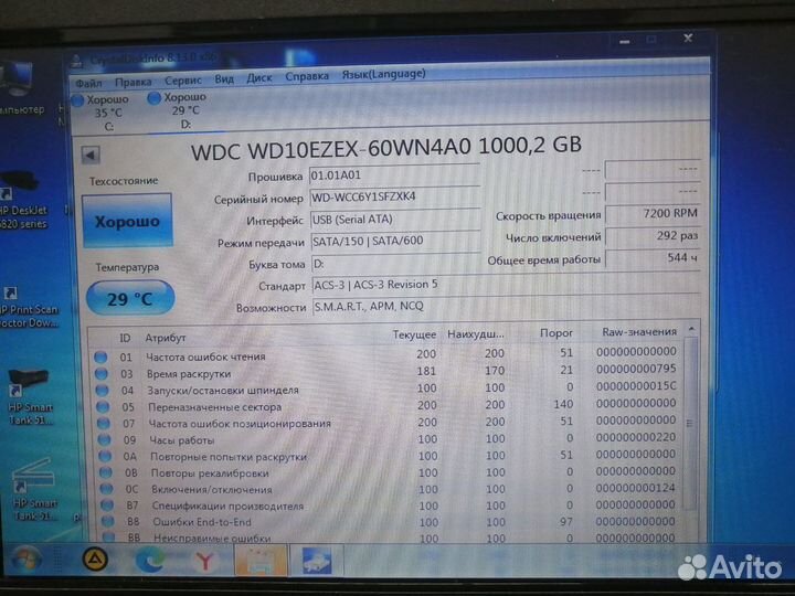 Жесткий диск western digital 3.5