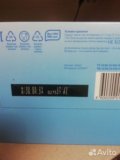 Детская смесь