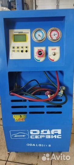 Аппарат для заправки автокондиционеров