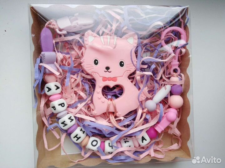 Именной держатель для соски Грызунки