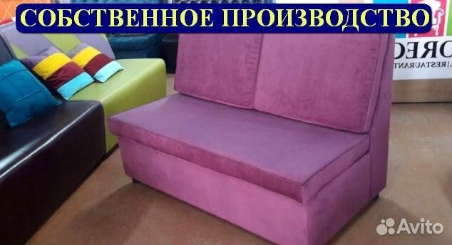 Барный Диван лофт