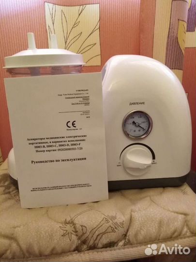 Аспиратор медицинский электрический