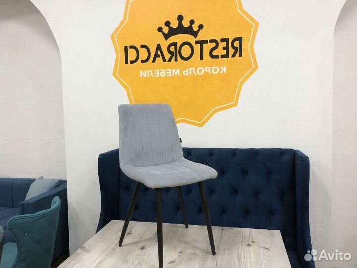 Стулья для гостиниц, кафе, салона, ресторана
