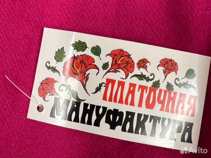 Палантин шарф кашемир