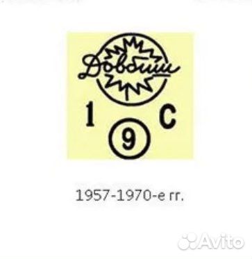 Вазочки. Времен СССР Керамика. Фарфор