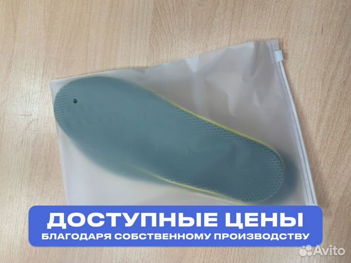 Пакет Zip Lock (Зип лок) с бегунком