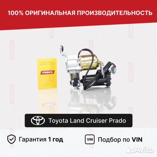 Компрессор для Toyota Land Cruiser Prado 150 Хитач