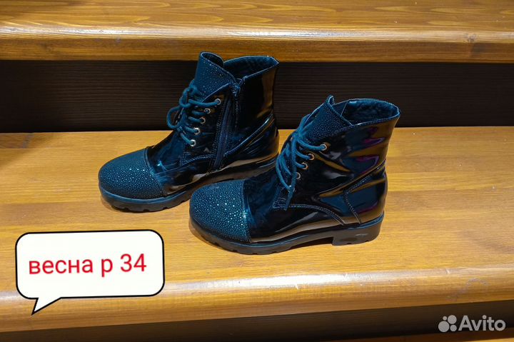 Ботинки весна р 34 для девочки