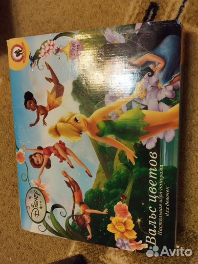 Настольные игры