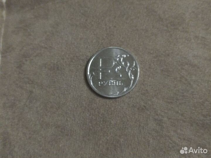 Монета с буквой р