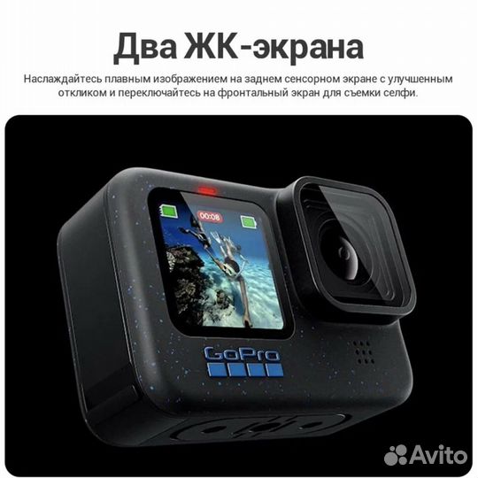 Аренда GoPro Hero 12