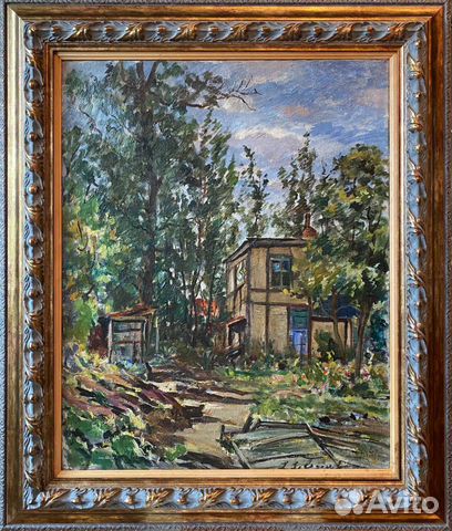 Сологуб Л.Р.(1884-1956) 