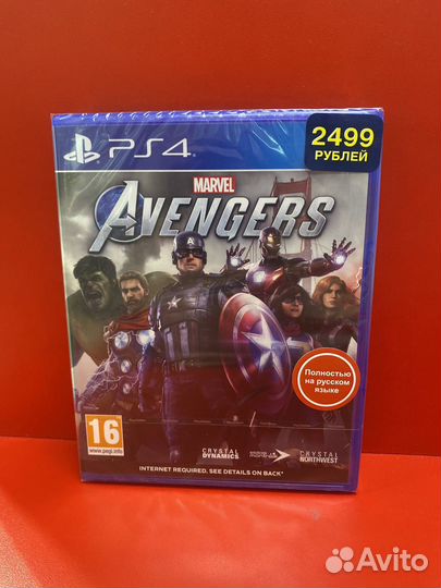 Marvel мстители PS4