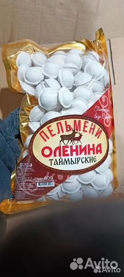 Пельмени Таймырские из оленины