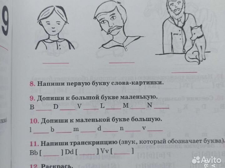 Учебное пособие английский язык