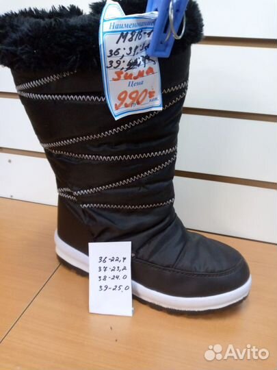 Дутики зимние 37 38 39. 2 модели