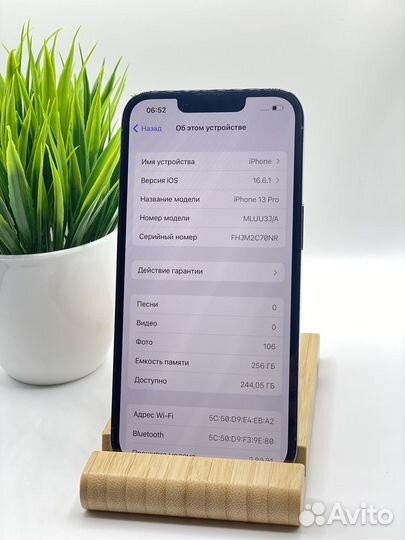iPhone 13 Pro, 256 ГБ