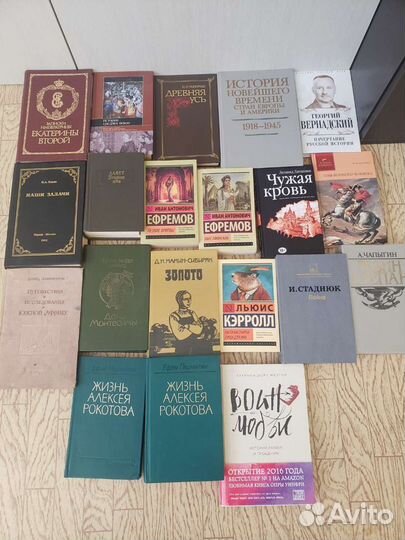 Разные книги