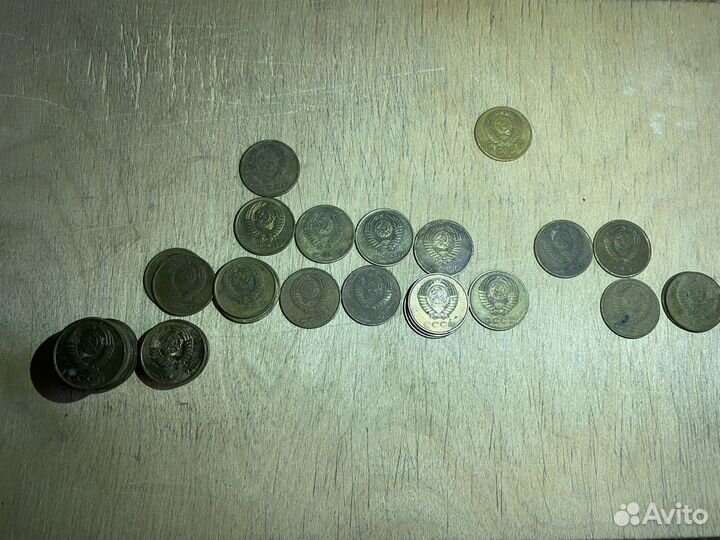 3 копейки СССР монеты