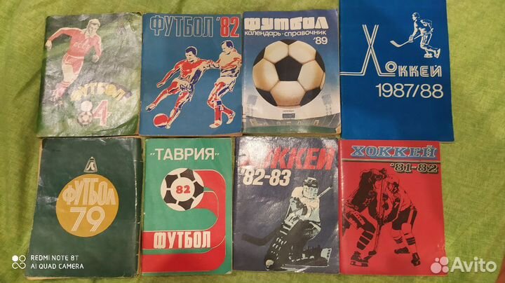 Футбольные и хоккейные справочники 80х годов