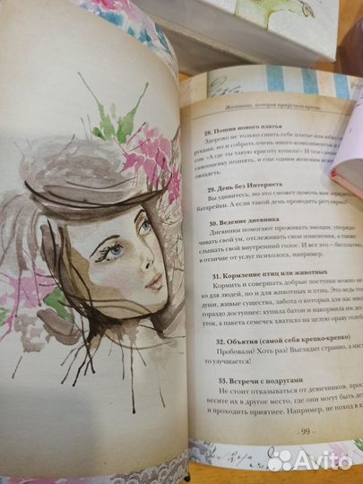 Книги Ольги Валяевой