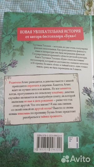 Книги советского периода пакетом