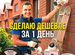 Установка видеонаблюдения. 730 камер ip установил, Ильинский