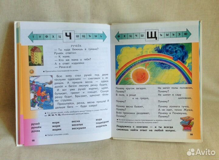 Т.М. Андрианова 