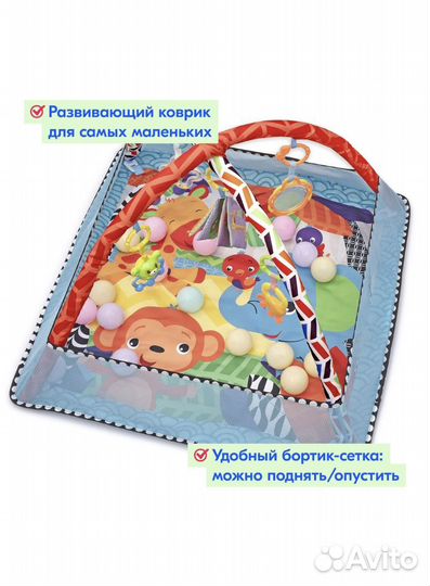 Развивающий коврик