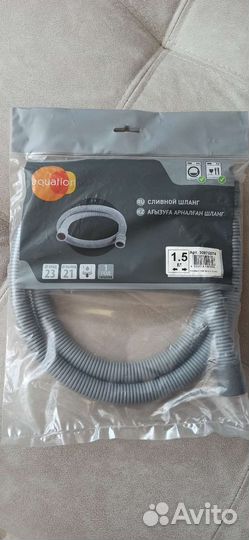 Шланг для стиральной машины